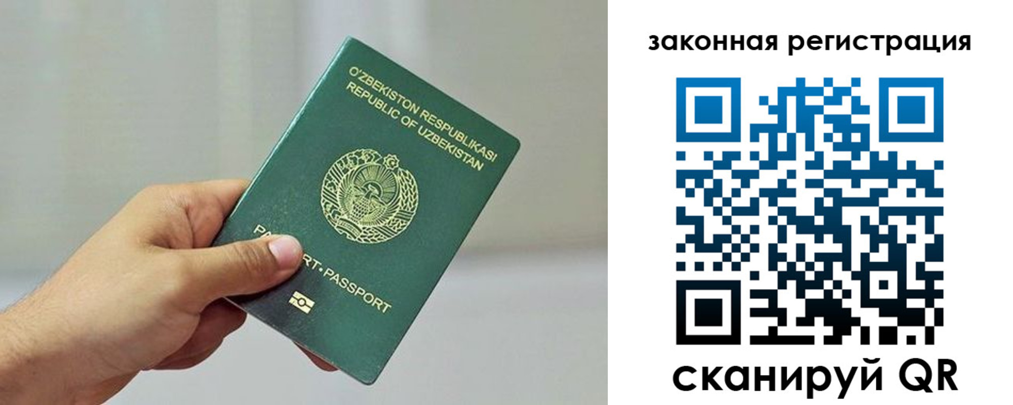 временная регистрация гарантия в Суровикино