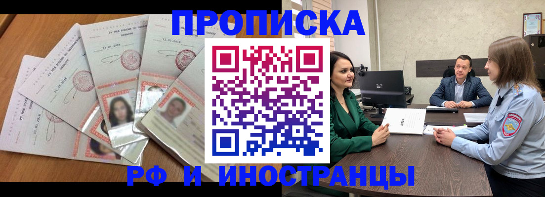 регистрация в Суровикино
