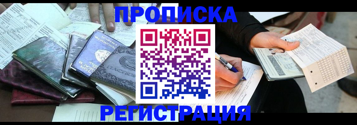 регистрация для школы в Суровикино