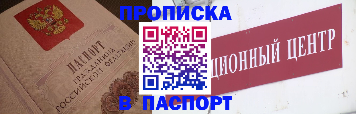регистрация в Суровикино