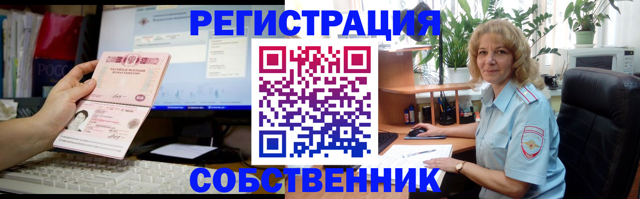 прописка паспорт в Суровикино